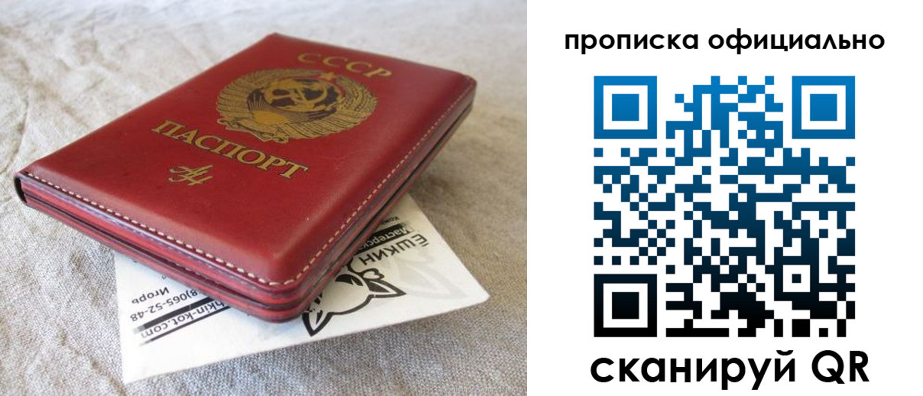 прописка иностранных граждан в Белгороде